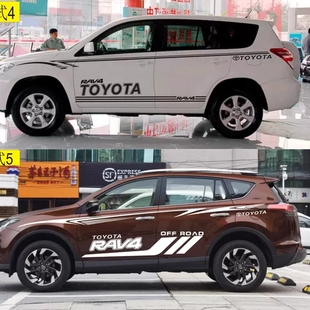 09/10/11/12/13/14/15/16/17/18/19/20/丰田RAV4彩条荣放专用贴纸