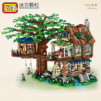 LOZ俐智1033树屋小镇木屋精灵屋迷你小颗粒拼装积木模型玩具摆件