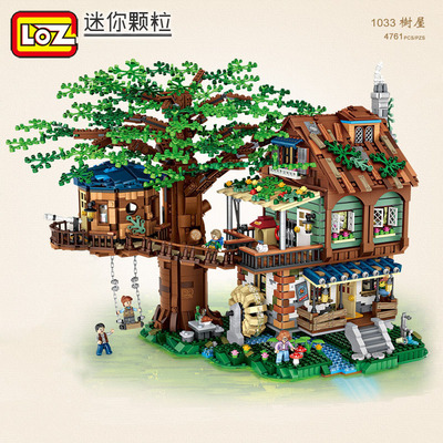 LOZ俐智1033树屋小镇木屋精灵屋迷你小颗粒拼装积木模型玩具摆件