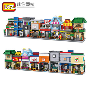 1603绝版 LOZ正品 小颗粒积木迷你商业街景第一季 第1季 收藏 停产款