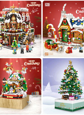 LOZ俐智小颗粒积木玩具儿童益智8岁圣诞节日小屋礼物拼装音乐盒