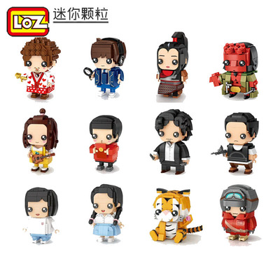 LOZ迷你小颗粒积木玩具电影版砖头人限量停产绝版收藏益智儿童
