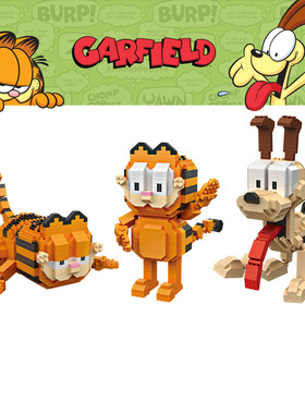 LOZ俐智微钻小颗粒积木玩具组装益智儿童女孩可爱卡通礼物摆件