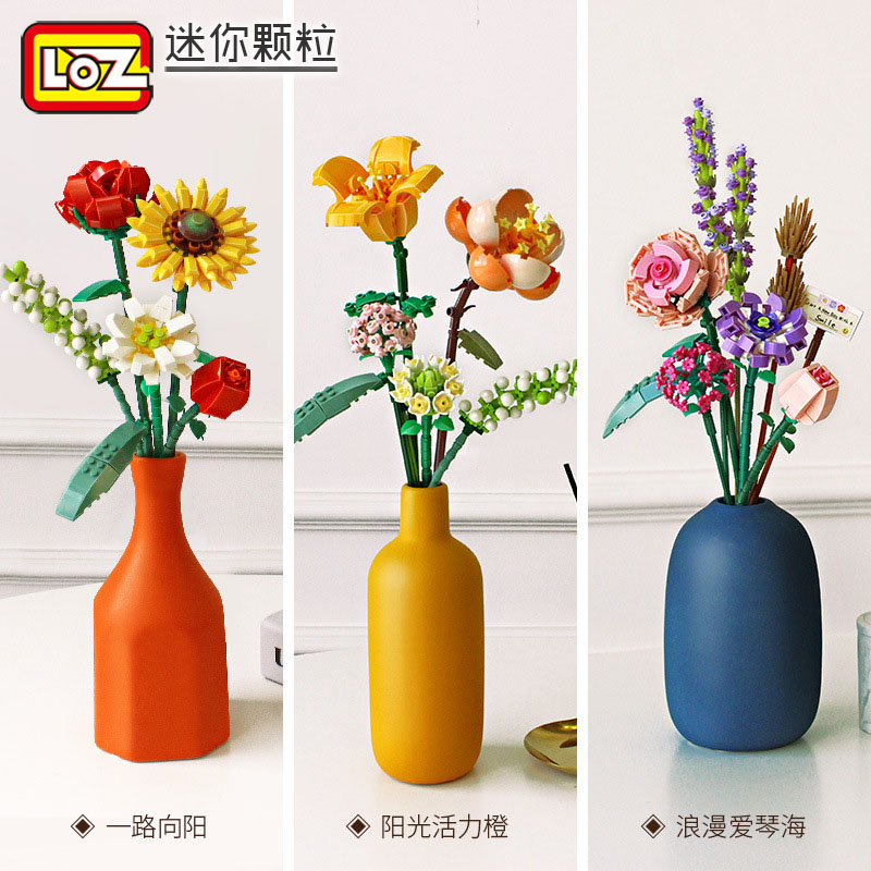 情人节积木玩具花束小颗粒插花