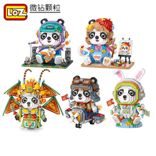 LOZ俐智熊猫戏曲花旦小生武生积木玩具京剧拼插礼物国潮女孩成人