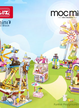 LOZ游乐场儿童小颗粒积木玩具女生礼物摩天轮摆件成人高难度益智