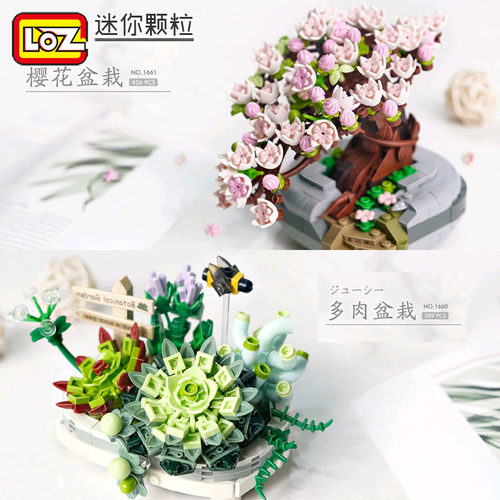 loz玩具积木樱花益智生日礼物