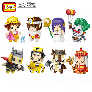 LOZ正品砖头人迷你小颗粒积木方头仔礼物卡通绝版停产儿童玩具