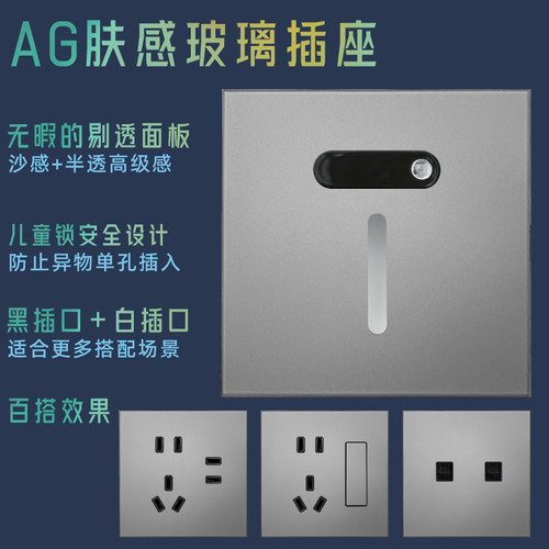 86型暗装5孔USB快充插座
