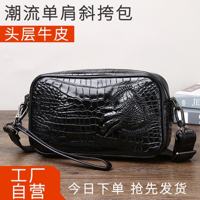 新款鳄鱼肚纹男士小背包头层牛皮单肩斜跨包真皮休闲小挎包手机包