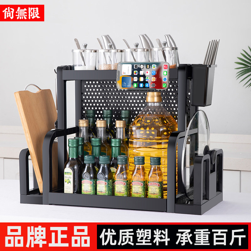 多功能厨房用品调味料置物架图片