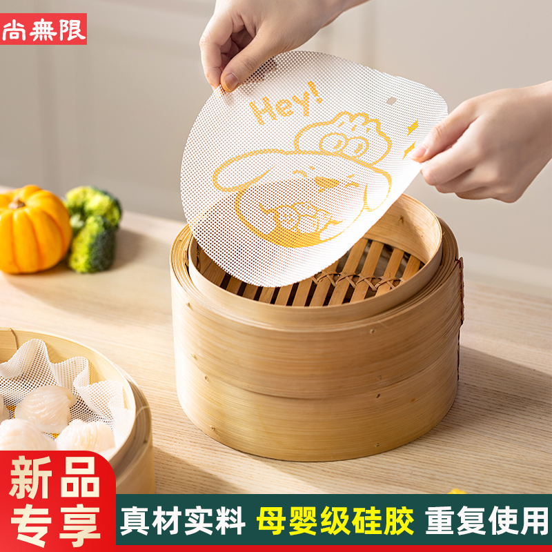 食品级硅胶蒸笼垫耐高温不粘屉布