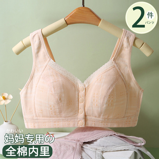前扣文胸无钢圈中老年人背心式 妈妈内衣女纯棉大码 妇女专用胸罩夏