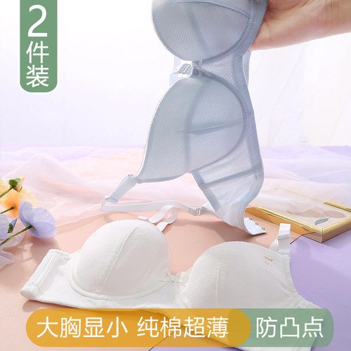 软钢圈大学生全棉舒适少女内衣