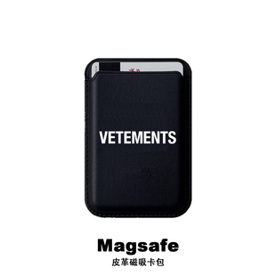 潮牌vetements磁吸magsafe卡包适用于iPhone16promax手机壳苹果15皮革卡套14证件地铁门禁卡槽13 12配件