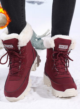 ABC/EUEU户外雪地靴女士冬季加绒加厚底防水防滑东北零下40度棉鞋