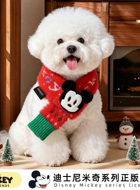 迪士尼米奇系列红色猫咪围脖小型犬节日装饰新年跨年礼物狗狗围巾