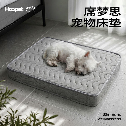 Hoopet宠物席梦思垫子狗床睡垫