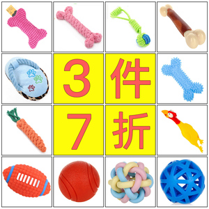 狗狗小狗独处发声玩具宠物拖鞋狗球泰迪柯基解闷神器用品耐咬磨牙