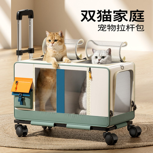 猫包外出便携猫包小猫小狗出行多猫拉杆包大容量行李箱宠物拉杆箱