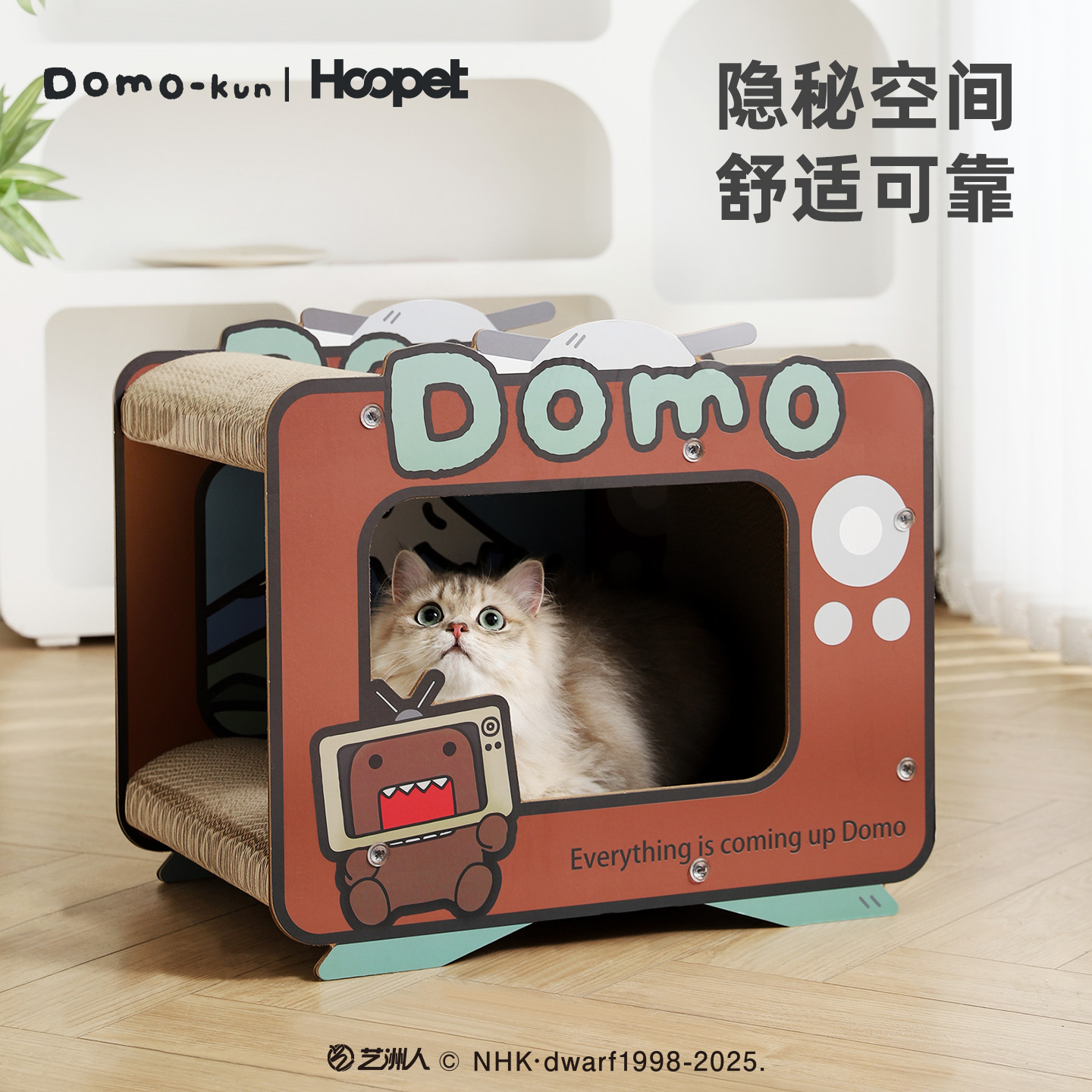 Hoopet × 多摩君联名 宠物猫用品四季通用瓦楞纸立式猫窝猫抓板