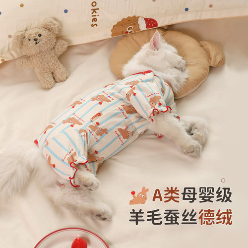 A类母婴级10-20℃穿德绒护肚衣