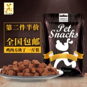 Huayuan pet dog snack hoopet gà Đinh Teddy Bear Xiulunari thích ăn thịt và thịt 500g - Đồ ăn vặt cho chó