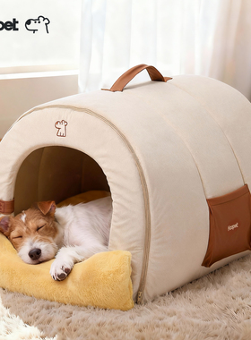 Hoopet宠物暖绒拱形窝猫狗睡觉窝垫子中小型犬秋冬加厚可拆洗狗窝