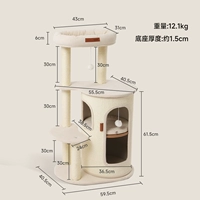 Праздничные серии кошек скалолаза