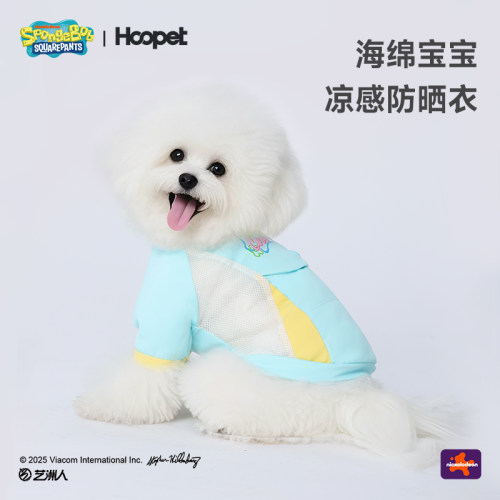 HOOPET海绵宝宝联名凉感防晒衣