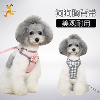 Chó con dây xích ngực dây đeo chó nhỏ mèo Teddy Bomeiji búp bê trơn mèo vest 遛 dây mèo - Cat / Dog hàng ngày Neccessities 	bát ăn chống gù cho chó	