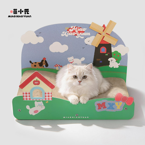 喵小元|风车牧场猫抓板耐磨不易掉屑猫窝一体沙发保护猫咪用品
