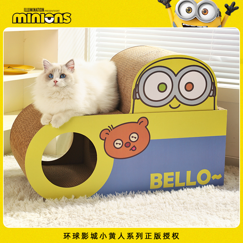HOOPET小黄人联名猫窝猫抓板