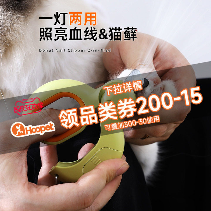 猫咪专用指甲剪狗狗指甲钳指甲刀兔子新手照血线宠物爪子剪刀神器怎么看?