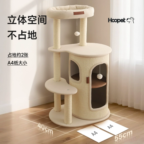 Hoopet Cat Crawler Holiday Series Cat Gnes