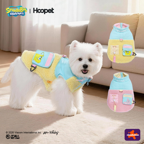 Hoopet海绵宝宝联名狗狗衣服冬季保暖比熊宠物小型犬加厚小狗冬装