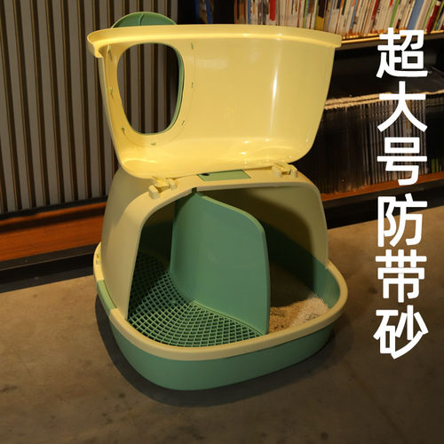 猫砂盆半封闭隔臭超大长通道