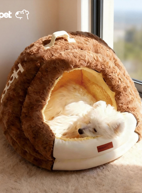 Hoopet狗窝冬半封闭加厚保暖猫窝宠物窝小型犬睡觉窝2025新款狗窝