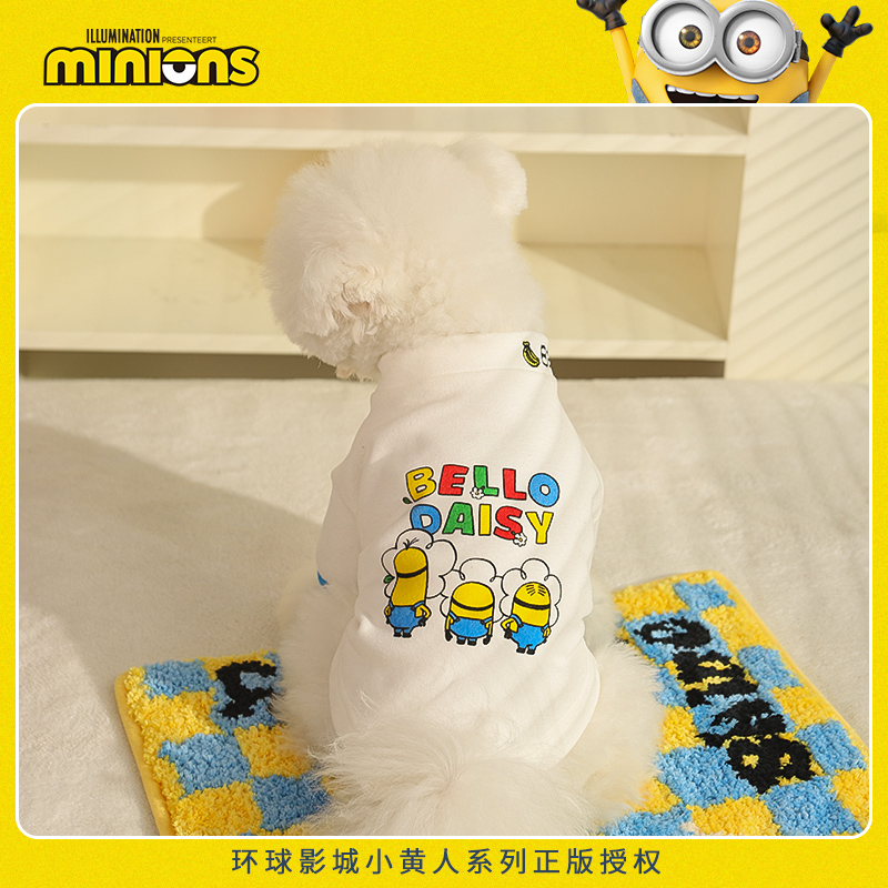 HOOPET小黄人联名宠物衣服打底衫