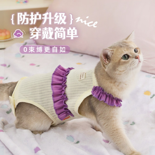 纯棉！不闷伤口！比绑带更方便！