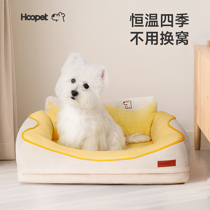 Hoopet狗窝方窝宠物春夏睡垫猫窝沙发可躺可睡狗床四季通用可拆洗