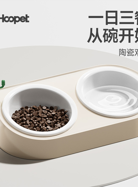 猫碗陶瓷猫碗猫食盆猫碗陶瓷狗狗狗盆狗碗猫碗双碗猫粮碗猫咪饭碗