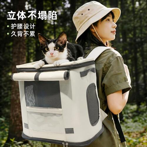 Hoopet猫包便携外出可站肩背包