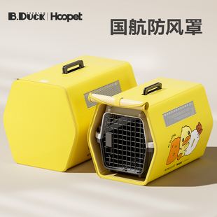 Hoopet × 小黄鸭联名 宠物航空箱罩子猫咪便携防风保暖保护罩猫