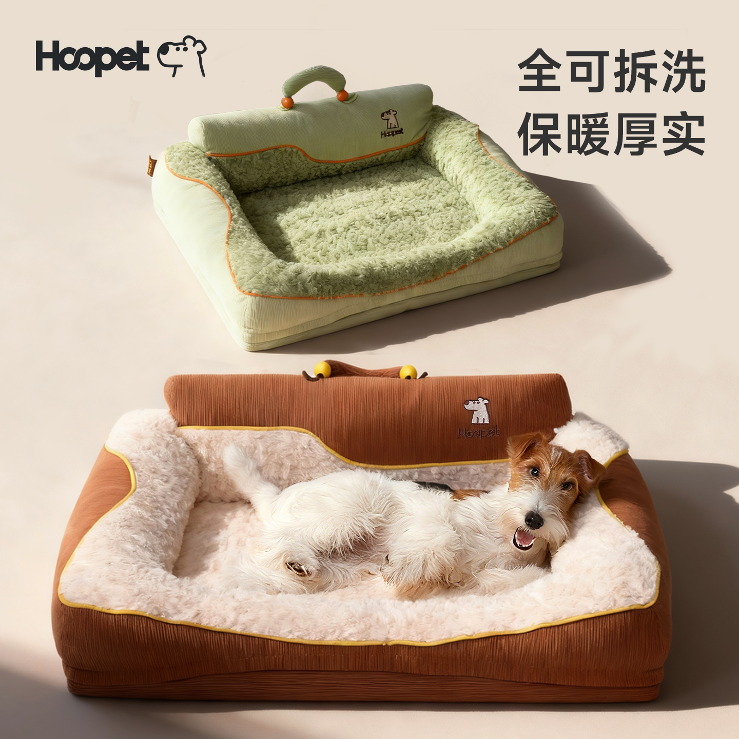 Hoopet暖芯方居狗窝全可拆洗防尿