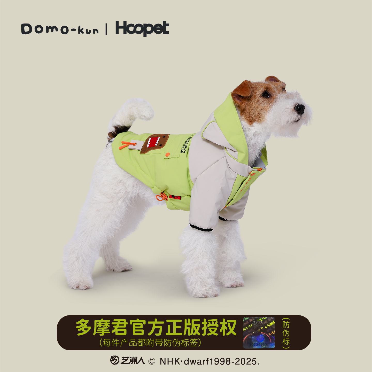Hoopet × 多摩君联名 宠物小狗比熊马甲防寒小型犬冬装狗狗衣服