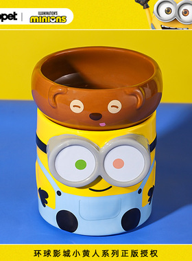 Hoopet x 小黄人联名 宠物吃饭喝水碗狗盆狗粮食碗陶瓷碗宠物用品