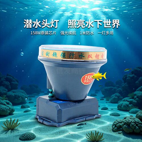 壹明王防水头灯超亮露营头戴式