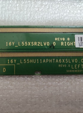 16Y-L55HU11APHTA6XSLV0.0 16Y-L55XSR2LV0.0 边条一对价