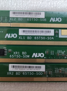 65T50-S0A XL1 65T50-S0B XL2 65T50-S0W XR1 65T50-S0D XR2